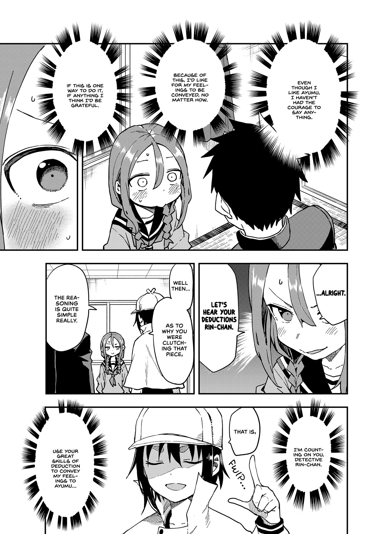 Soredemo Ayumu wa Yosetekuru Chapter 211 page 7 - Chapter 211: The 211th Move
