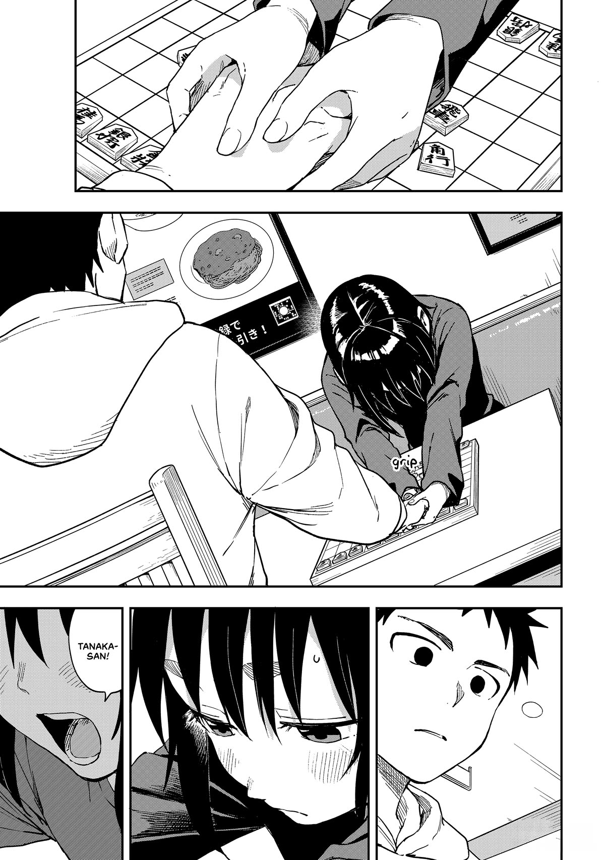 Soredemo Ayumu wa Yosetekuru Chapter 212 page 5 - Chapter 212: The 212th Move