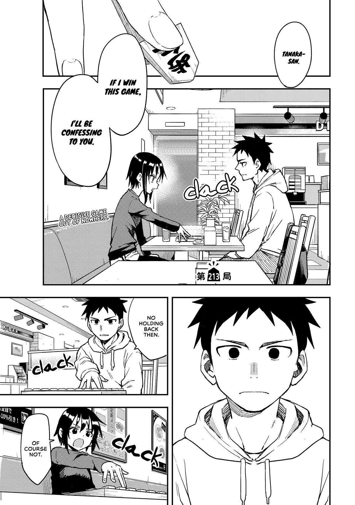 Soredemo Ayumu wa Yosetekuru Chapter 213 page 1 - Chapter 213: The 213th Move
