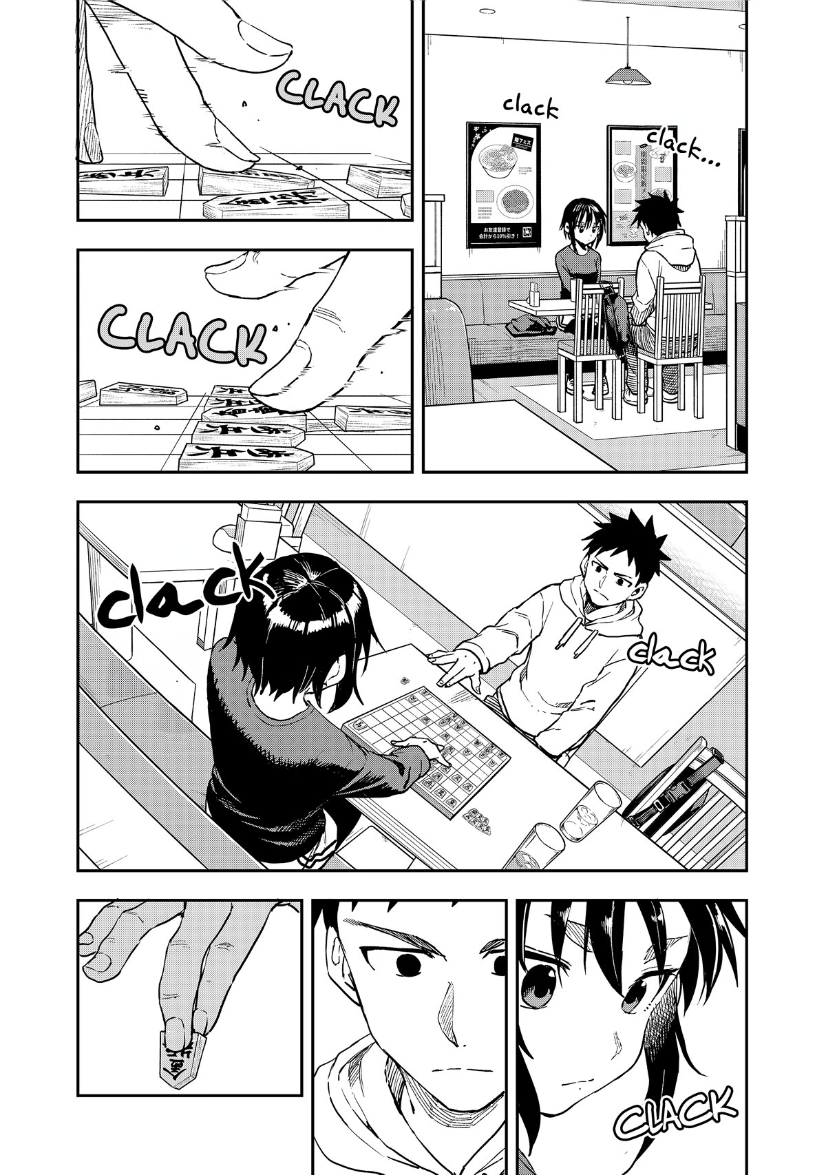 Soredemo Ayumu wa Yosetekuru Chapter 213 page 2 - Chapter 213: The 213th Move
