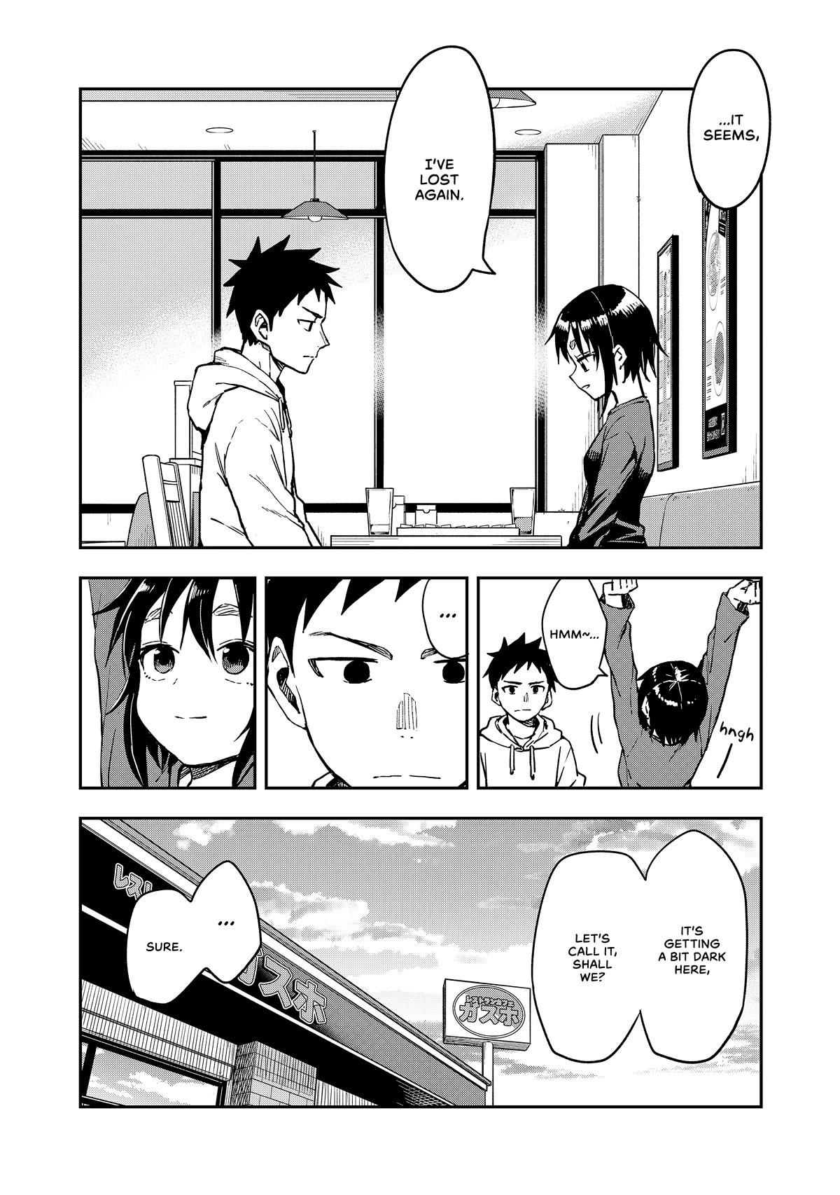 Soredemo Ayumu wa Yosetekuru Chapter 213 page 4 - Chapter 213: The 213th Move