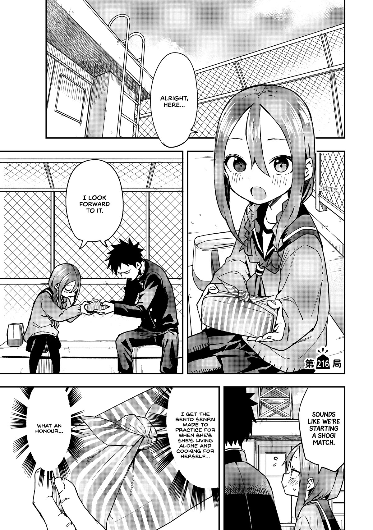 Soredemo Ayumu wa Yosetekuru Chapter 216 page 1 - Chapter 216: The 216th Move
