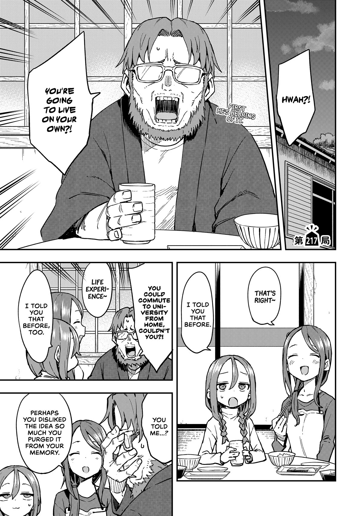 Soredemo Ayumu wa Yosetekuru Chapter 217 page 1 - Chapter 217: The 217th Move