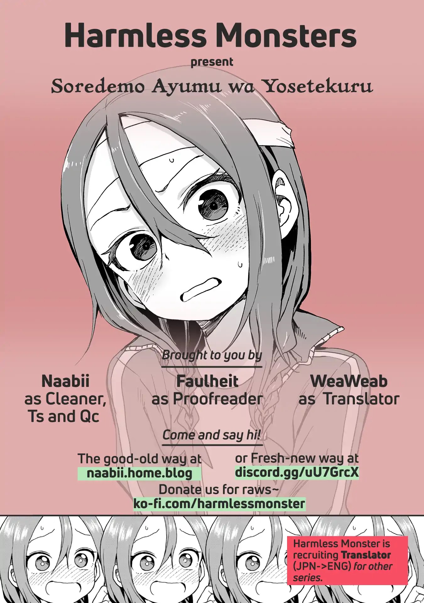 Soredemo Ayumu wa Yosetekuru Chapter 22 page 7 - Chapter 22: The 22nd move