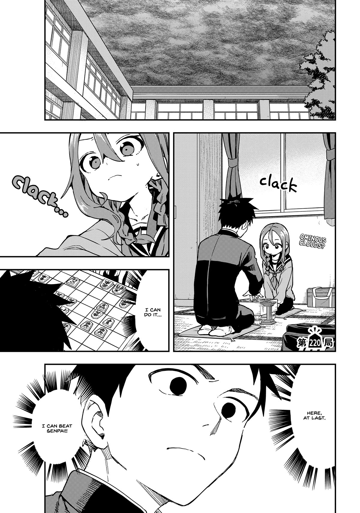 Soredemo Ayumu wa Yosetekuru Chapter 220 page 1 - Chapter 220: The 220th Move