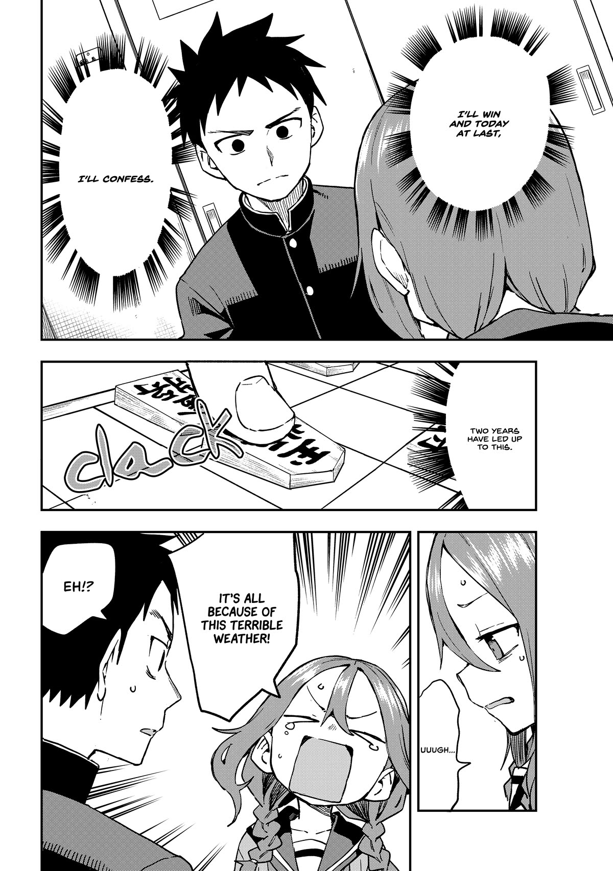 Soredemo Ayumu wa Yosetekuru Chapter 220 page 2 - Chapter 220: The 220th Move
