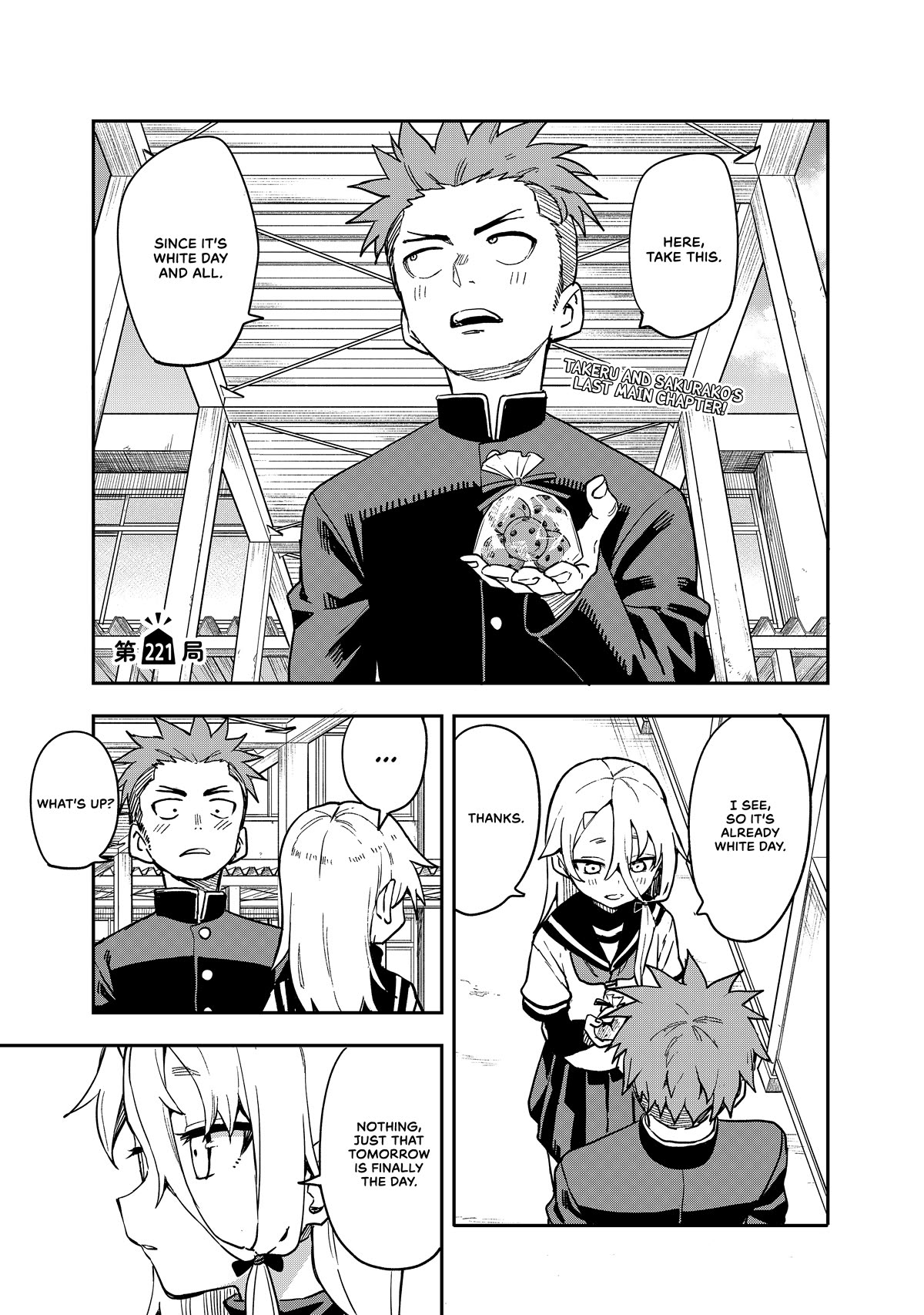 Soredemo Ayumu wa Yosetekuru Chapter 221 page 1 - Chapter 221: The 221st Move