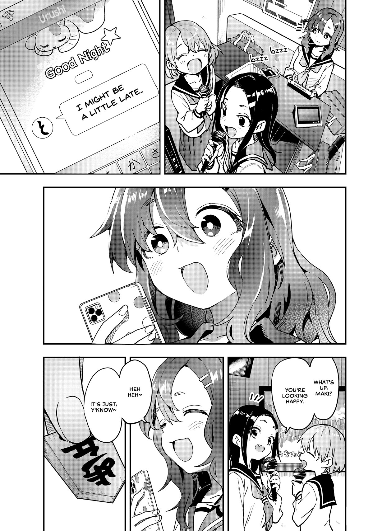 Soredemo Ayumu wa Yosetekuru Chapter 224 page 17 - Chapter 224: The 224th Move