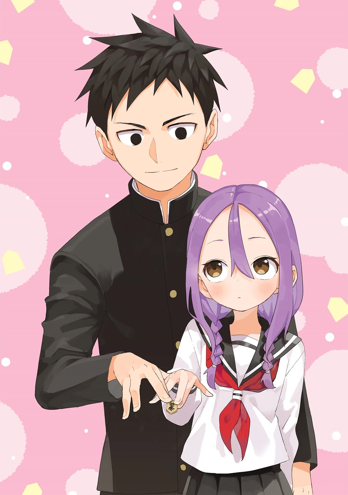 Soredemo Ayumu wa Yosetekuru Chapter 225 page 2 - Chapter 225: The Final Move [END]