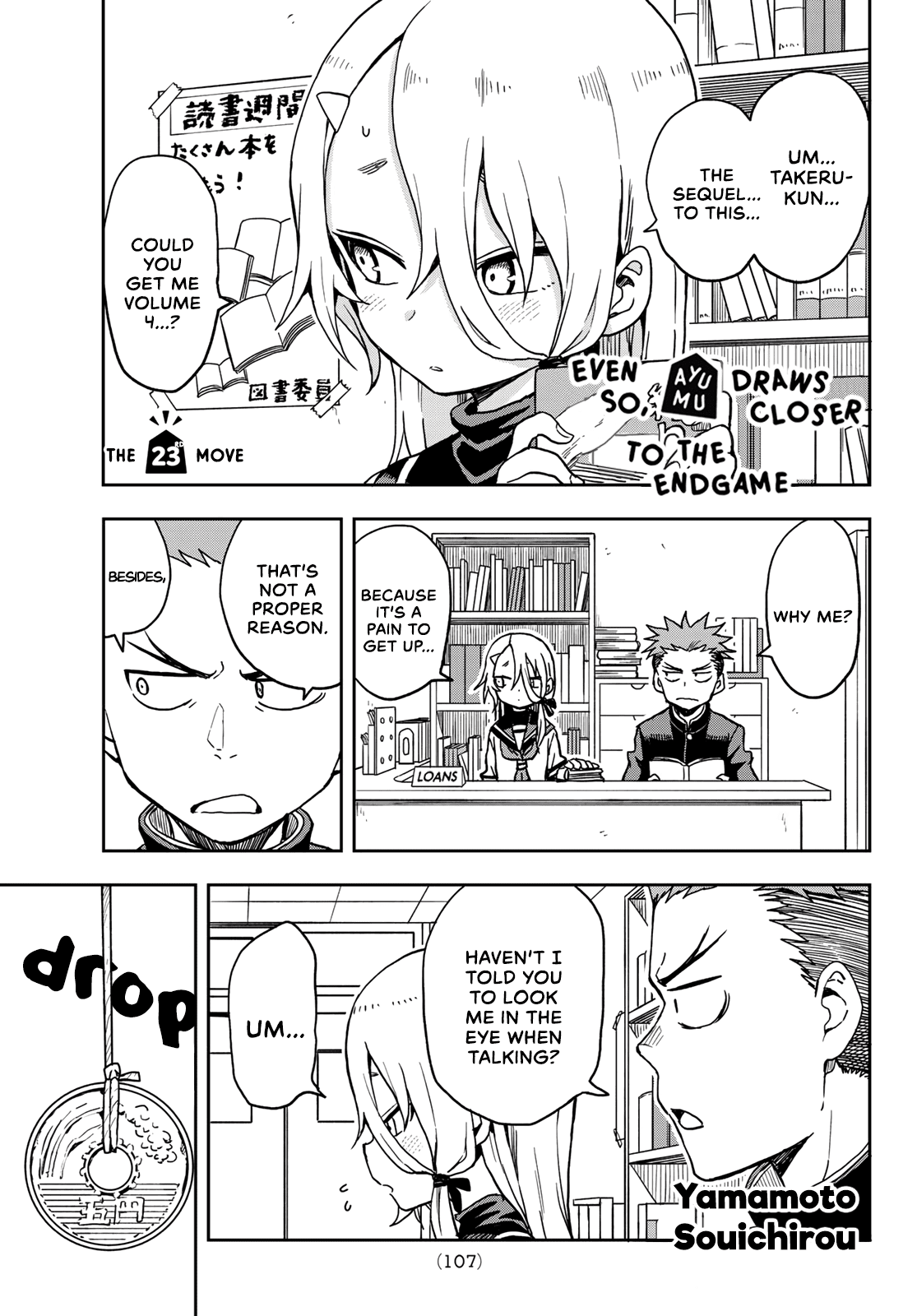 Soredemo Ayumu wa Yosetekuru Chapter 23 page 1 - Chapter 23: The 23rd move