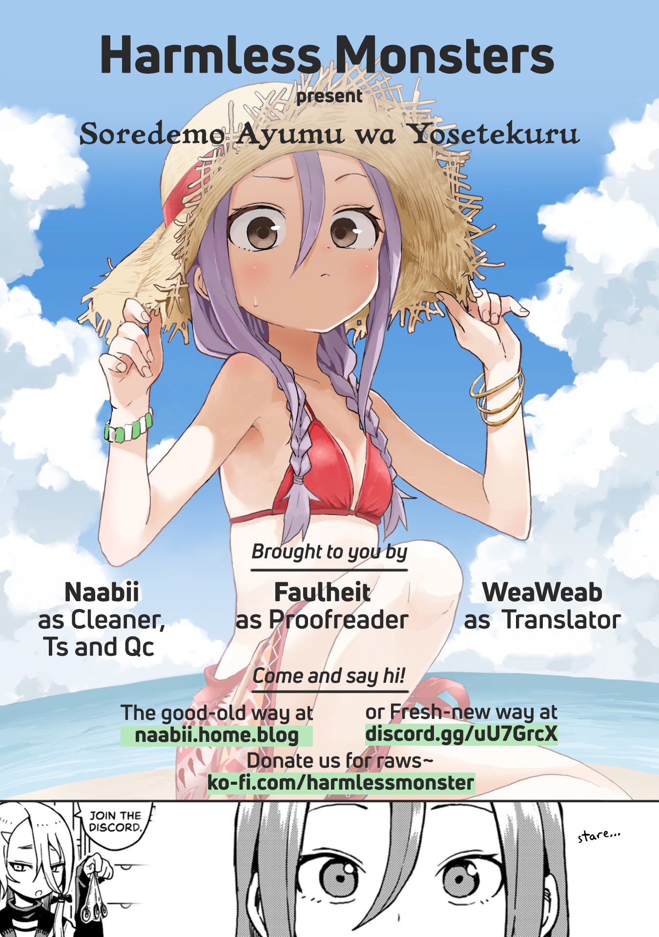 Soredemo Ayumu wa Yosetekuru Chapter 23 page 11 - Chapter 23: The 23rd move