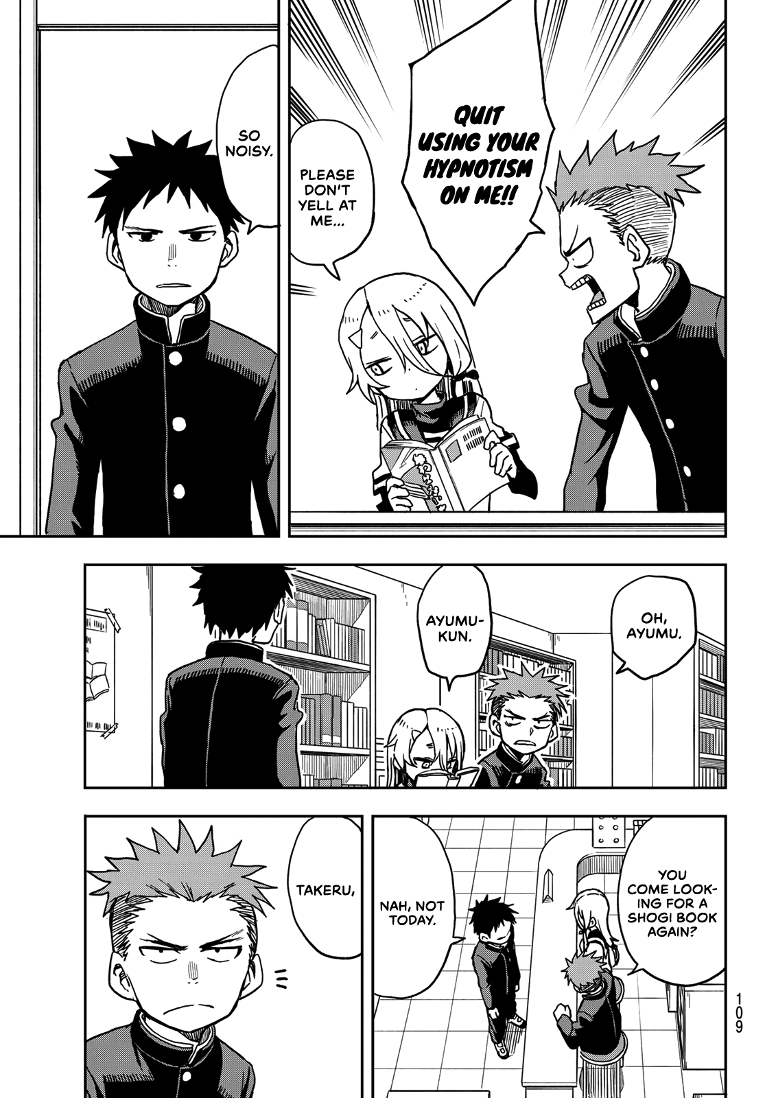 Soredemo Ayumu wa Yosetekuru Chapter 23 page 3 - Chapter 23: The 23rd move