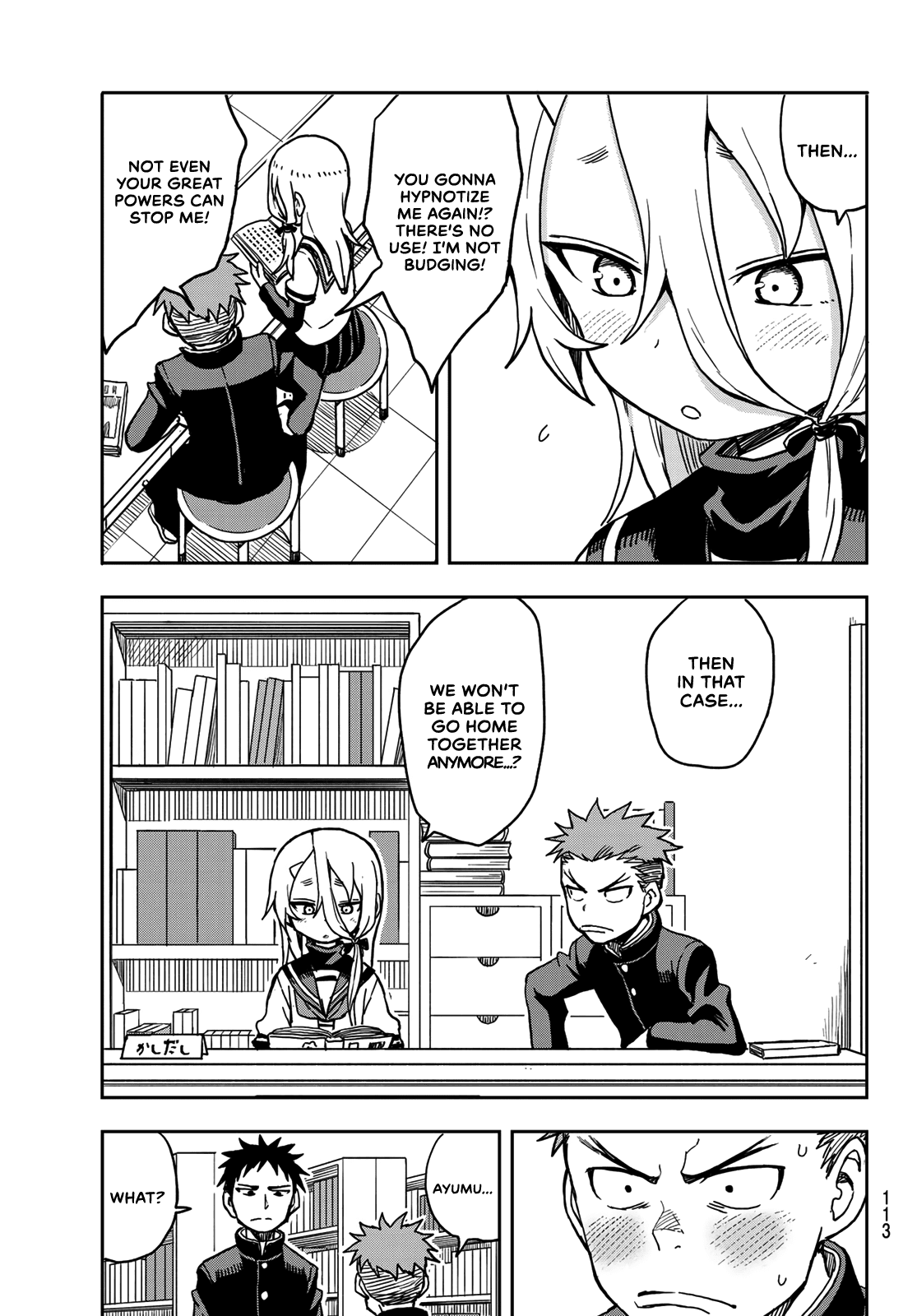 Soredemo Ayumu wa Yosetekuru Chapter 23 page 7 - Chapter 23: The 23rd move