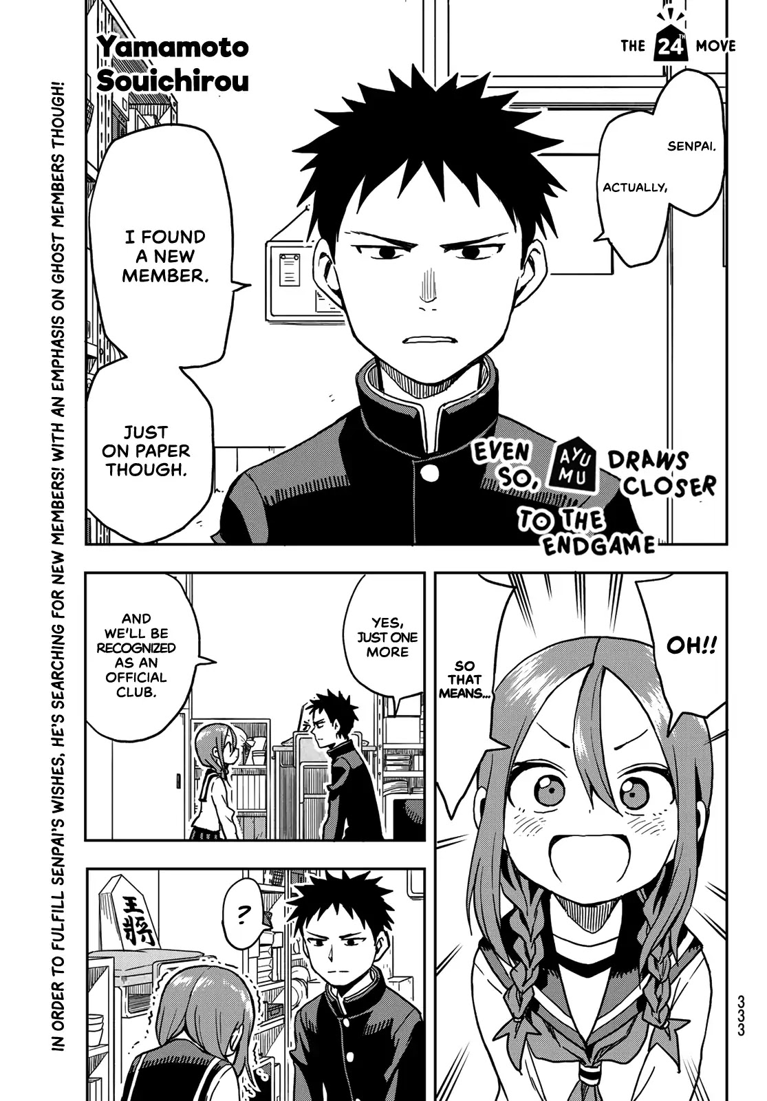 Soredemo Ayumu wa Yosetekuru Chapter 24 page 1 - Chapter 24: The 24th move
