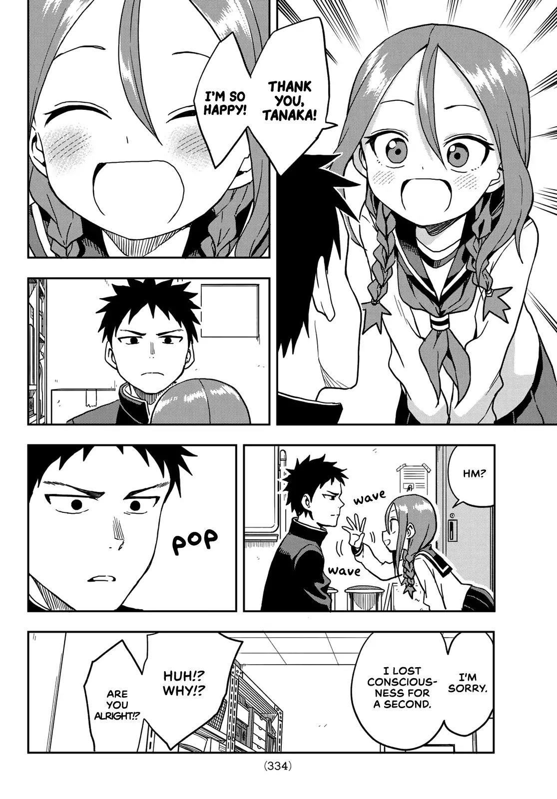 Soredemo Ayumu wa Yosetekuru Chapter 24 page 2 - Chapter 24: The 24th move