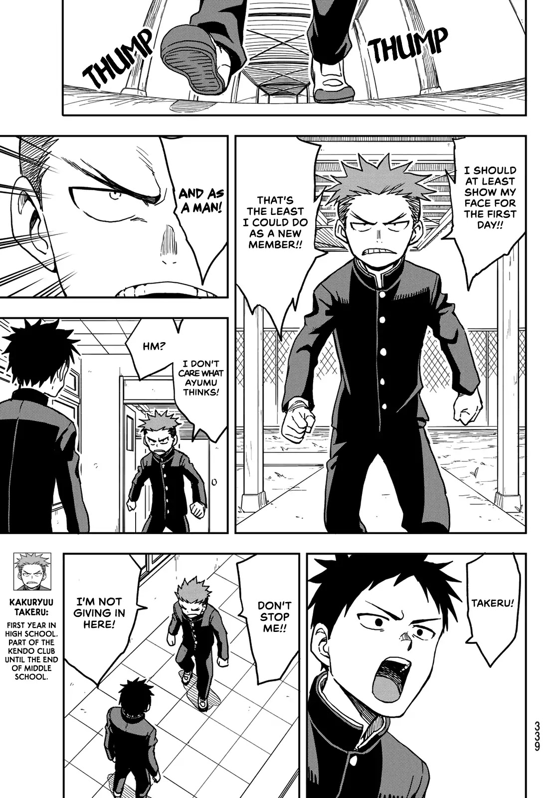 Soredemo Ayumu wa Yosetekuru Chapter 24 page 7 - Chapter 24: The 24th move