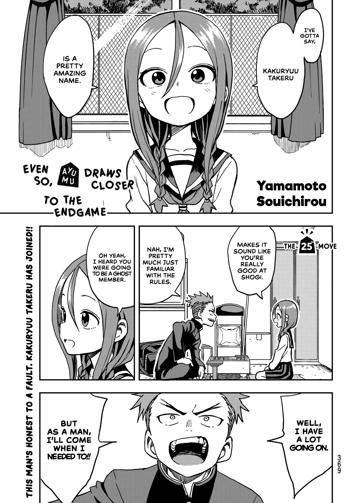 Soredemo Ayumu wa Yosetekuru Chapter 25 page 1 - Chapter 25: The 25th move