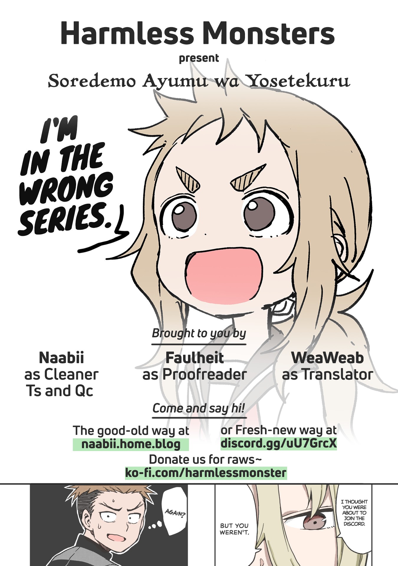 Soredemo Ayumu wa Yosetekuru Chapter 25 page 9 - Chapter 25: The 25th move