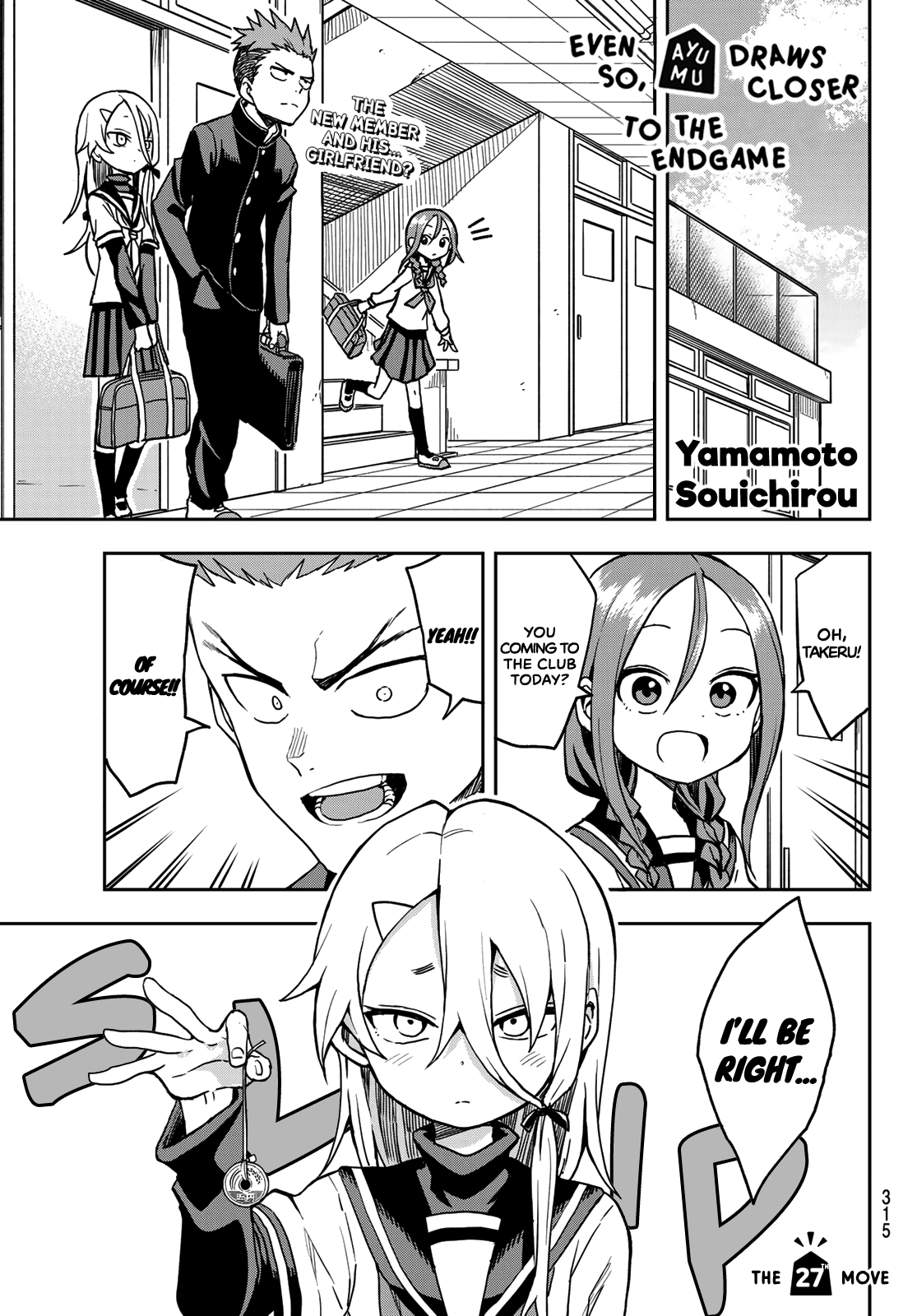 Soredemo Ayumu wa Yosetekuru Chapter 27 page 1 - Chapter 27: The 27th move