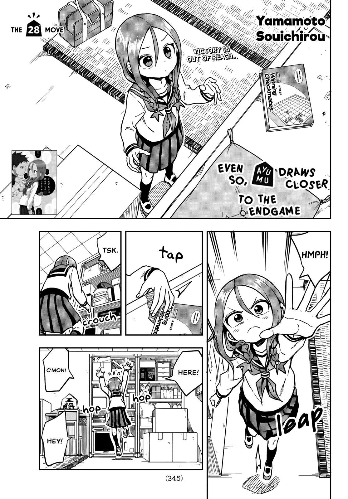 Soredemo Ayumu wa Yosetekuru Chapter 28 page 1 - Chapter 28: The 28th move