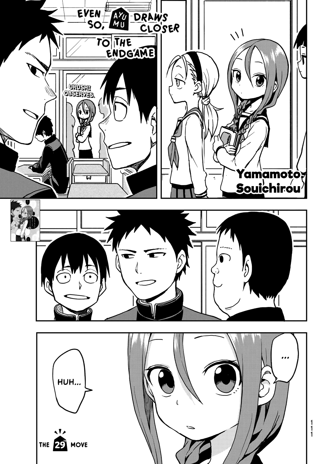Soredemo Ayumu wa Yosetekuru Chapter 29 page 1 - Chapter 29: The 29th move
