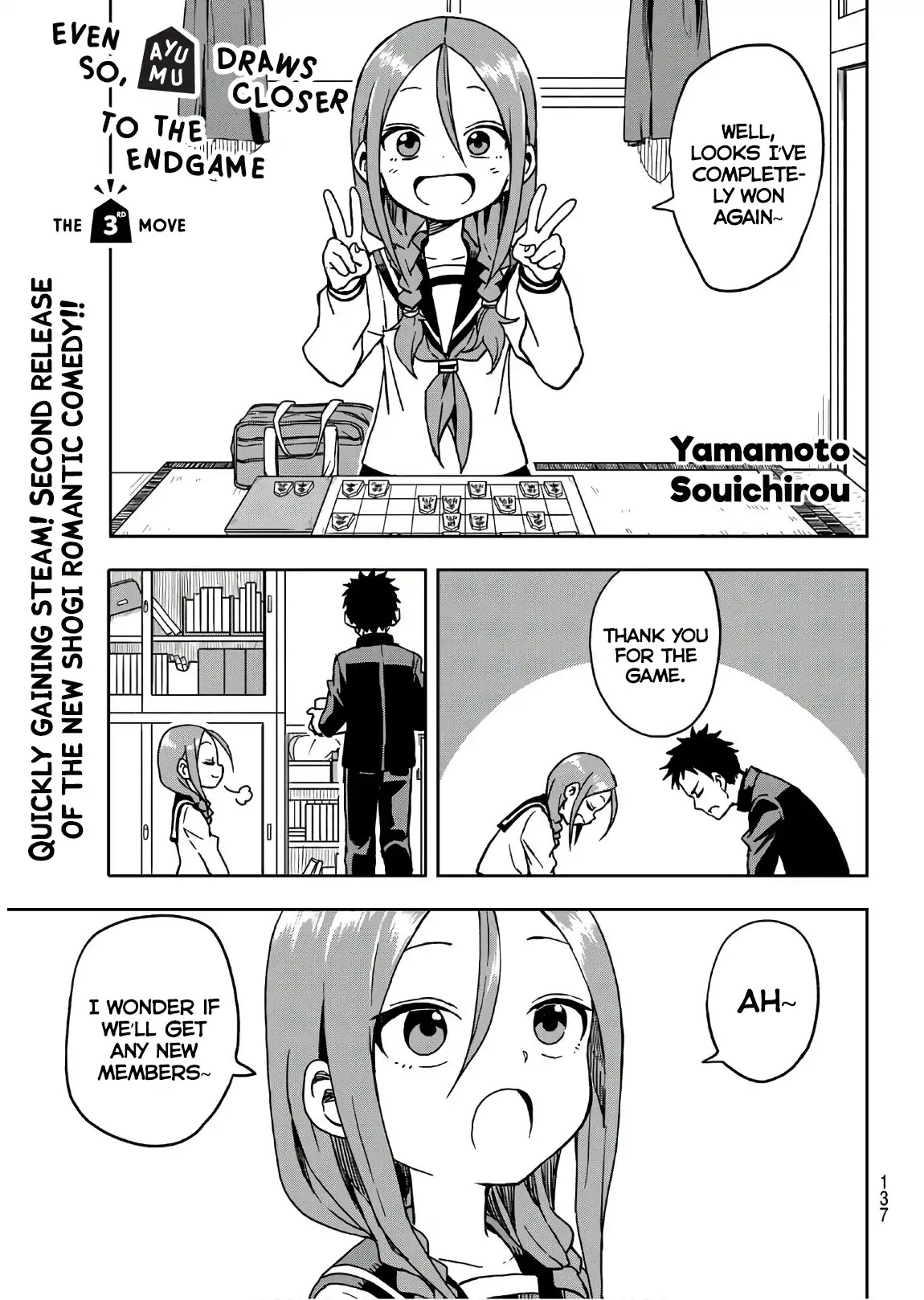 Soredemo Ayumu wa Yosetekuru Chapter 3 page 1 - Chapter 3: The 3rd Move