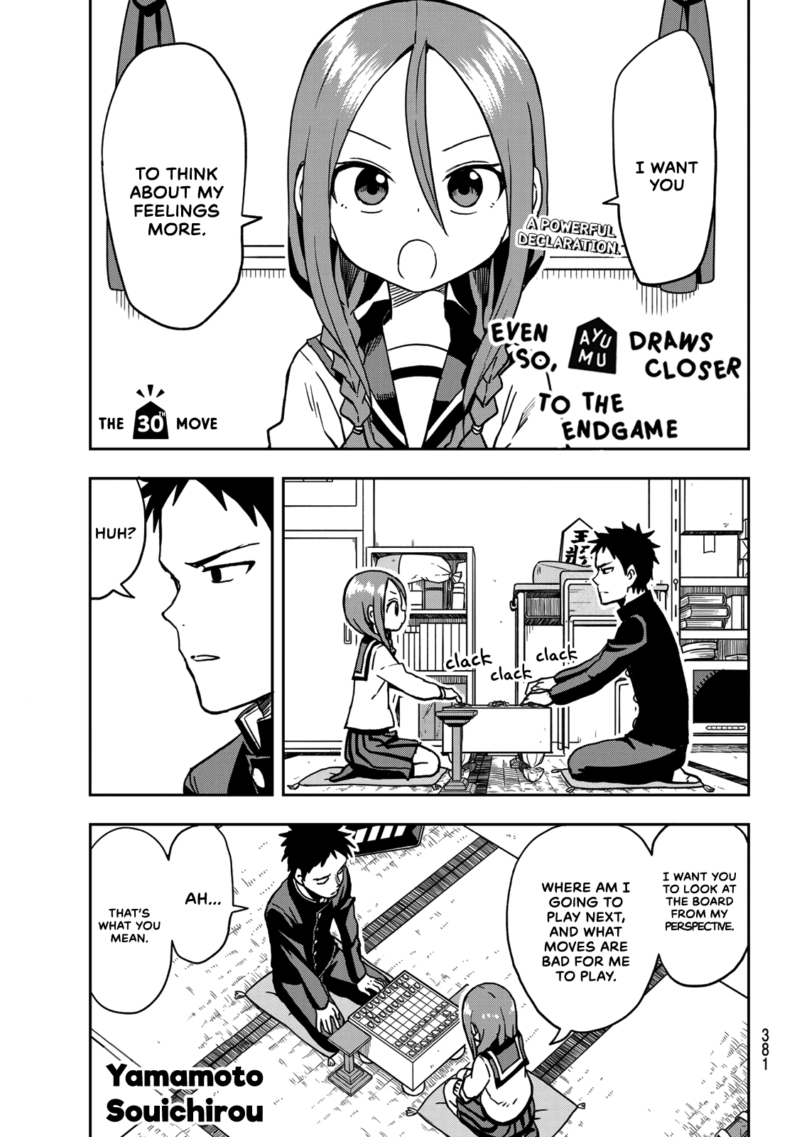 Soredemo Ayumu wa Yosetekuru Chapter 30 page 1 - Chapter 30: The 30th move