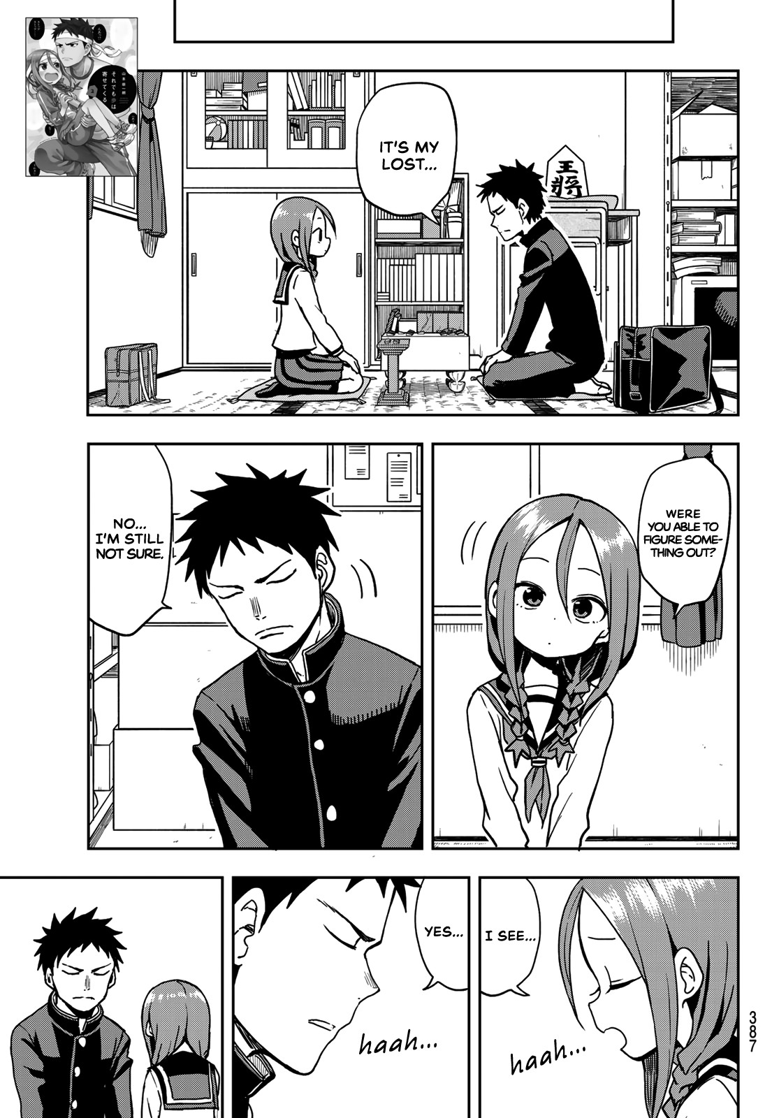 Soredemo Ayumu wa Yosetekuru Chapter 30 page 7 - Chapter 30: The 30th move
