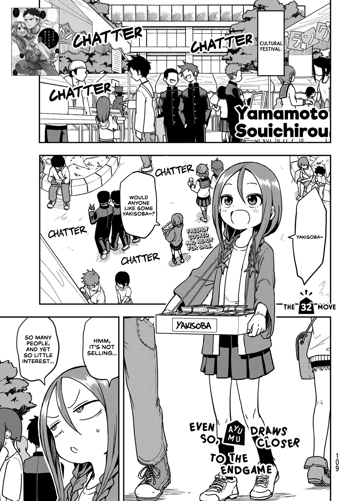 Soredemo Ayumu wa Yosetekuru Chapter 32 page 1 - Chapter 32: The 32nd move