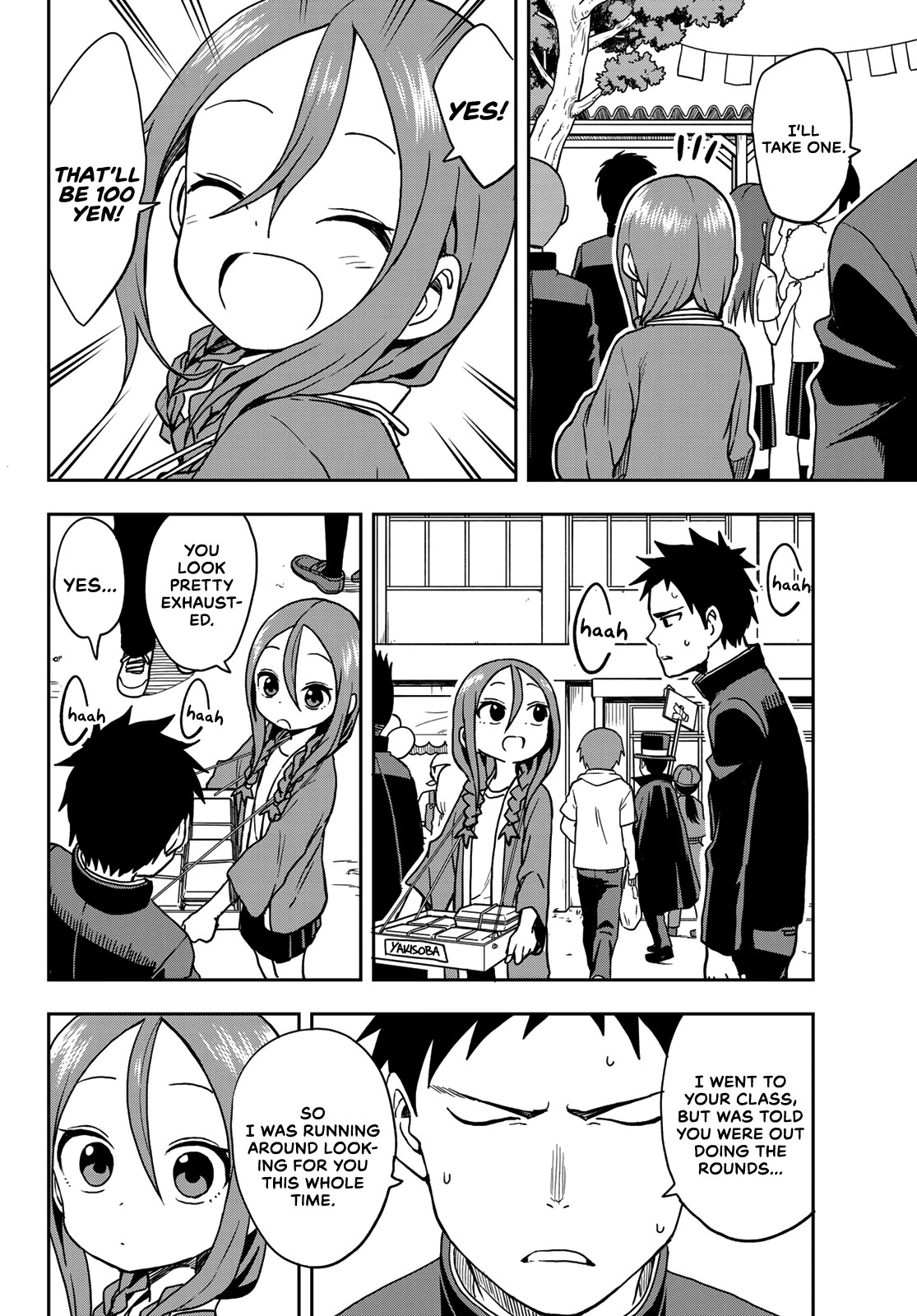 Soredemo Ayumu wa Yosetekuru Chapter 32 page 2 - Chapter 32: The 32nd move