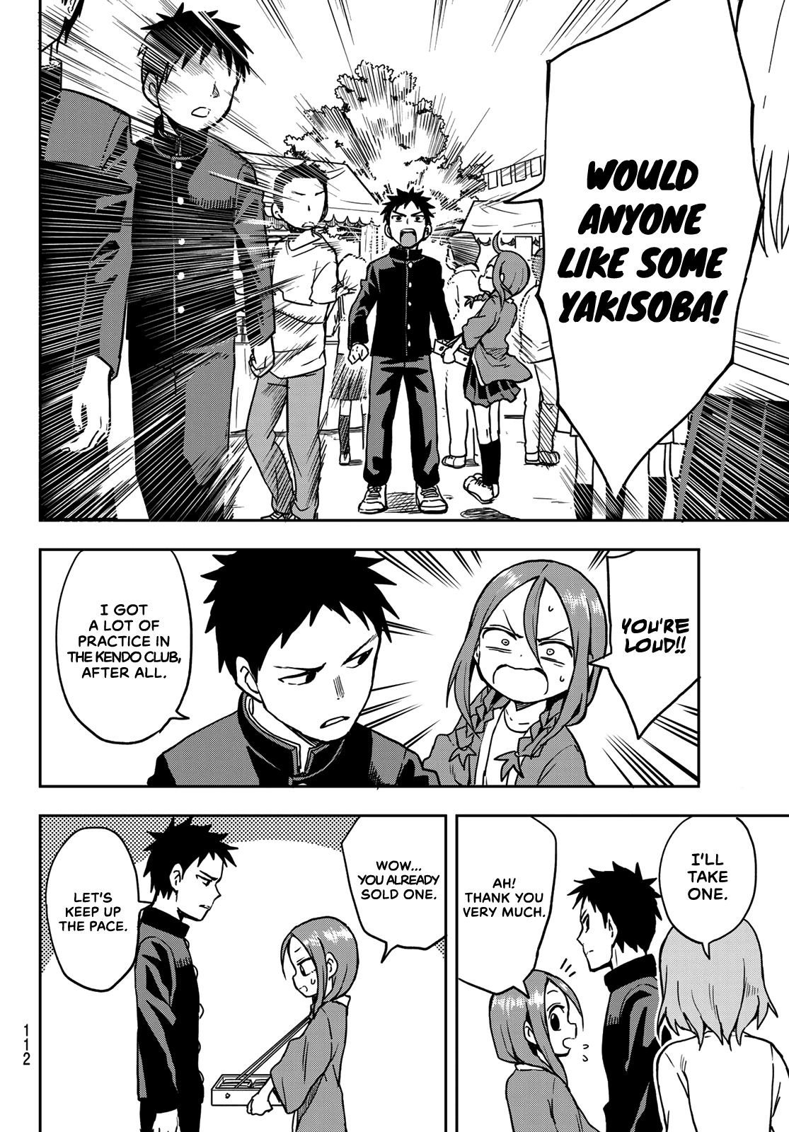 Soredemo Ayumu wa Yosetekuru Chapter 32 page 4 - Chapter 32: The 32nd move