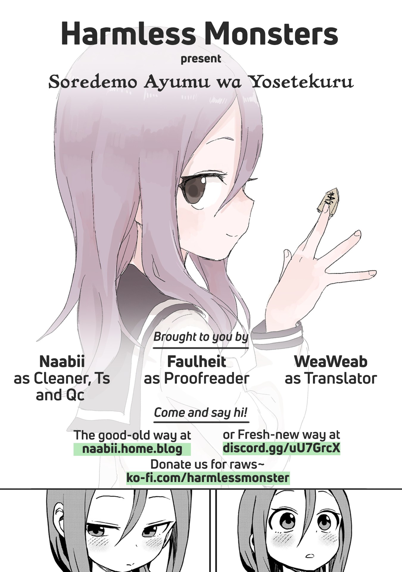 Soredemo Ayumu wa Yosetekuru Chapter 32 page 9 - Chapter 32: The 32nd move