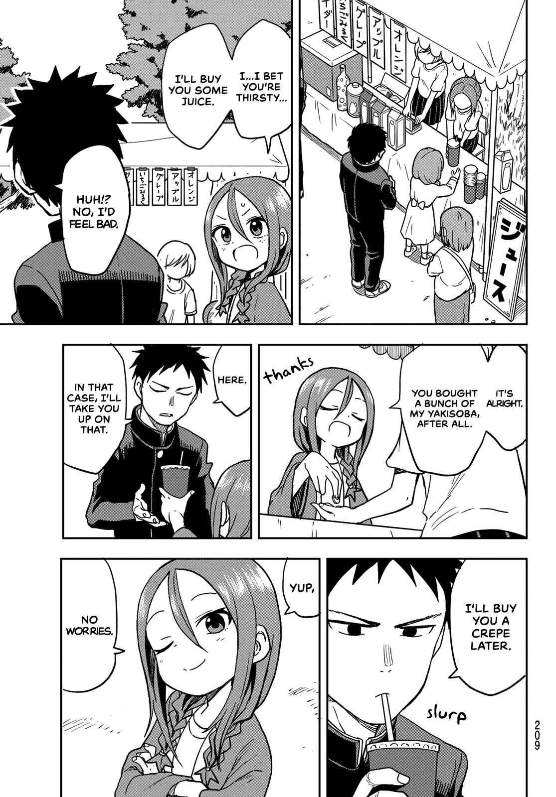 Soredemo Ayumu wa Yosetekuru Chapter 33 page 3 - Chapter 33: The 33rd move