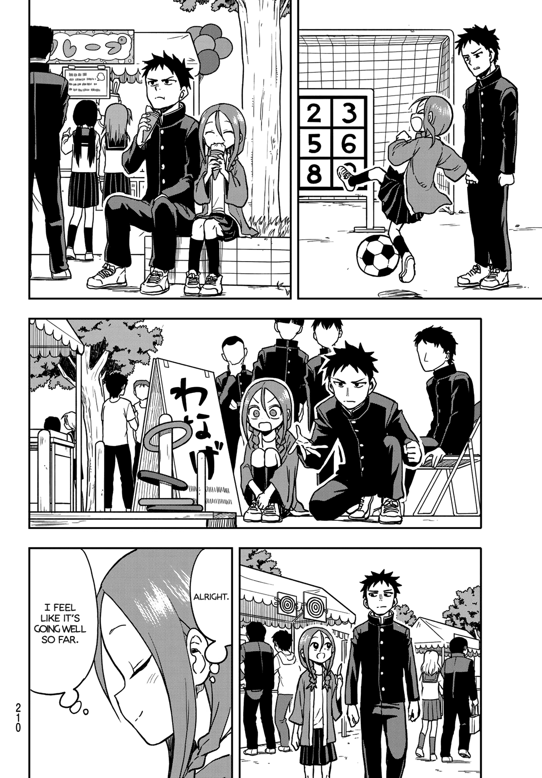 Soredemo Ayumu wa Yosetekuru Chapter 33 page 4 - Chapter 33: The 33rd move