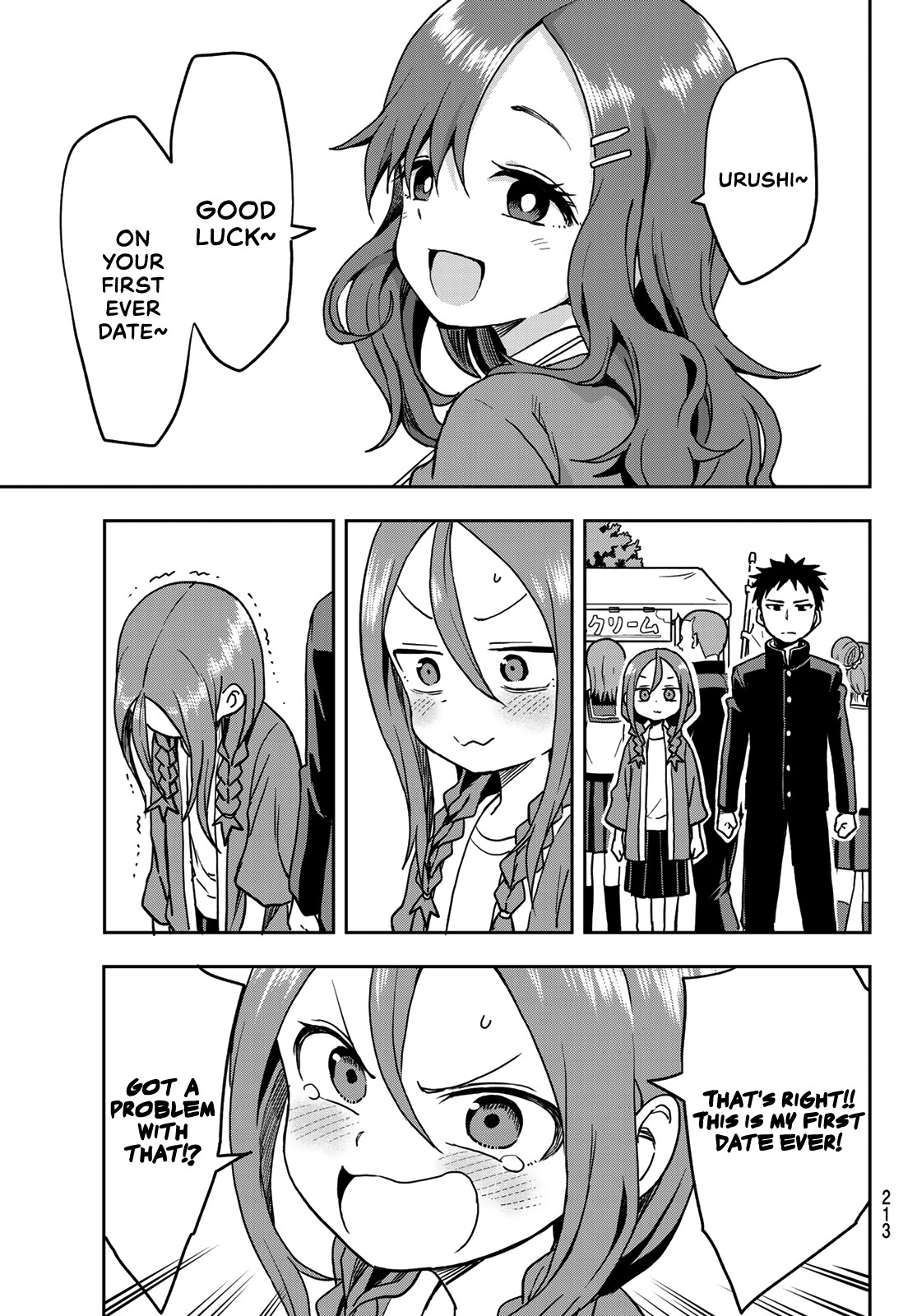 Soredemo Ayumu wa Yosetekuru Chapter 33 page 7 - Chapter 33: The 33rd move