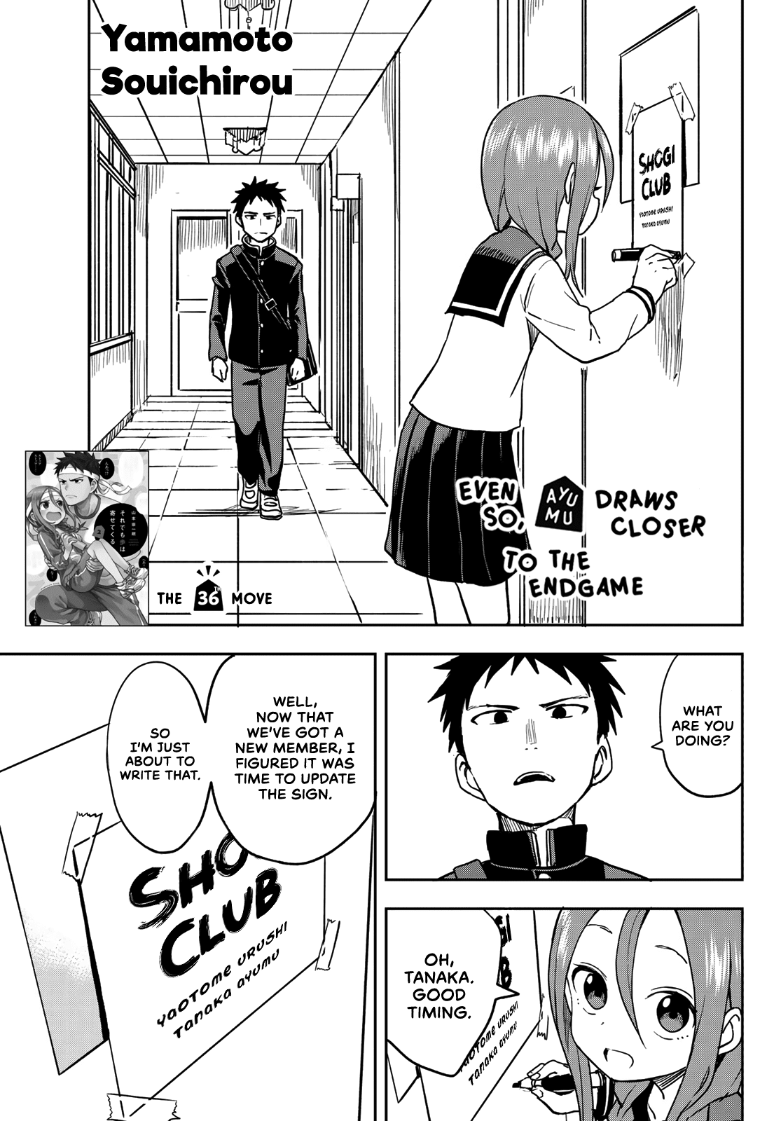 Soredemo Ayumu wa Yosetekuru Chapter 36 page 1 - Chapter 36: The 36th move