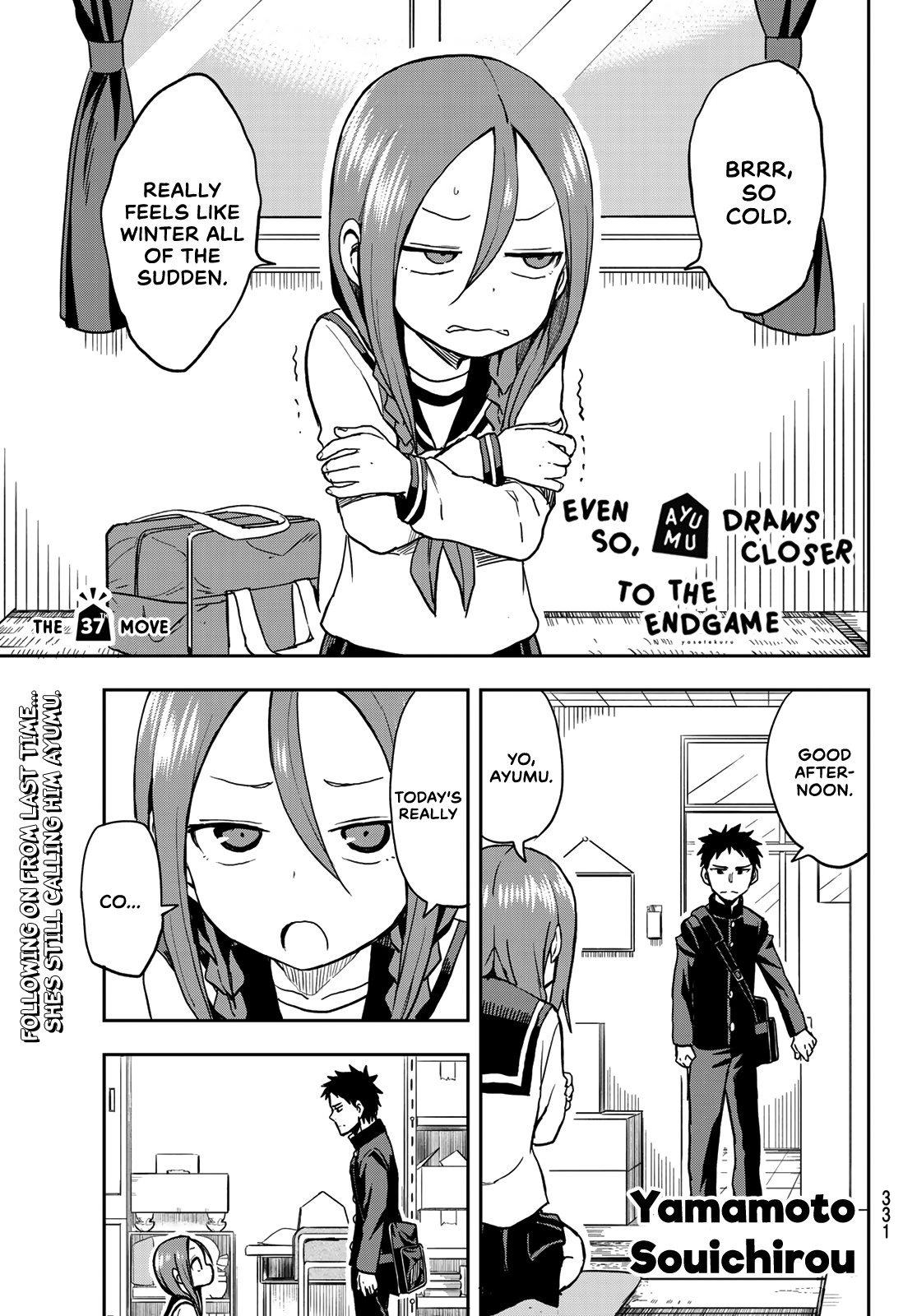 Soredemo Ayumu wa Yosetekuru Chapter 37 page 1 - Chapter 37: The 37th move