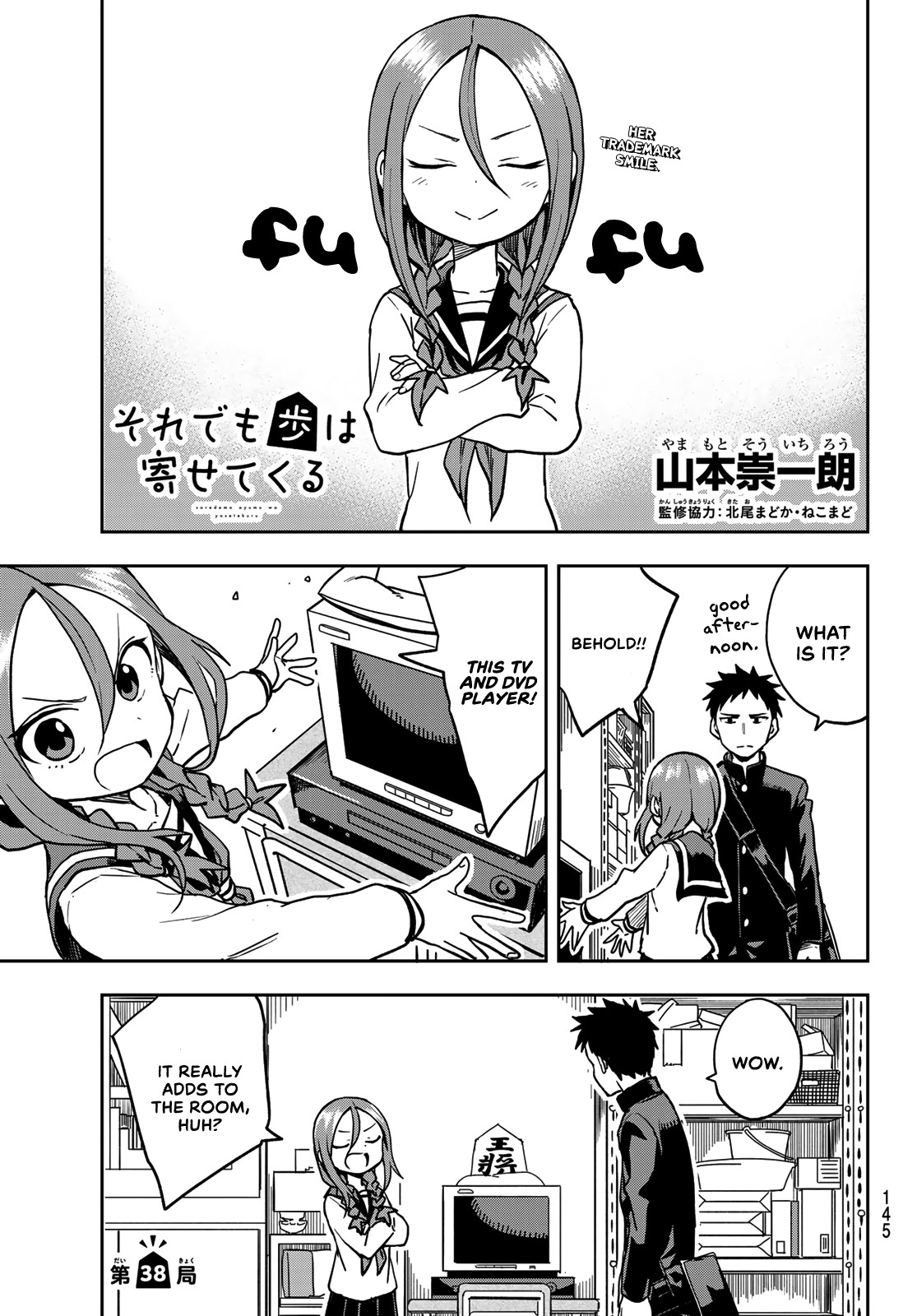 Soredemo Ayumu wa Yosetekuru Chapter 38 page 1 - Chapter 38: The 38th move