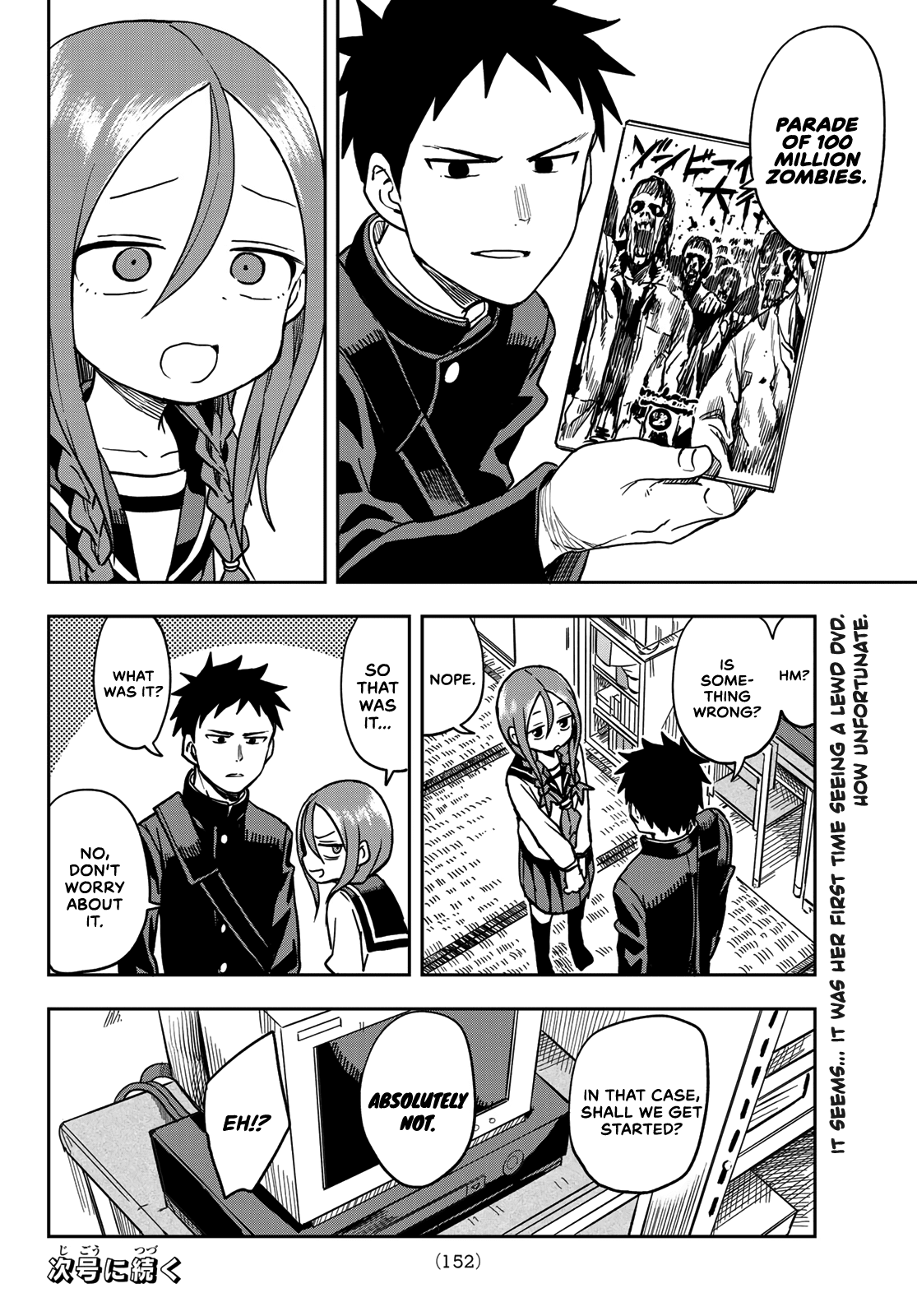Soredemo Ayumu wa Yosetekuru Chapter 38 page 8 - Chapter 38: The 38th move