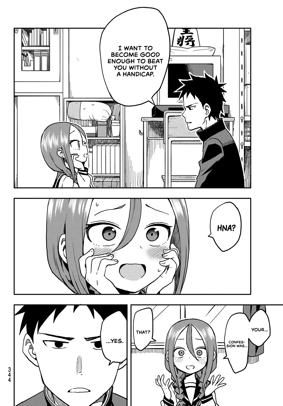 Soredemo Ayumu wa Yosetekuru Chapter 41 page 14 - Chapter 41: The 41st move