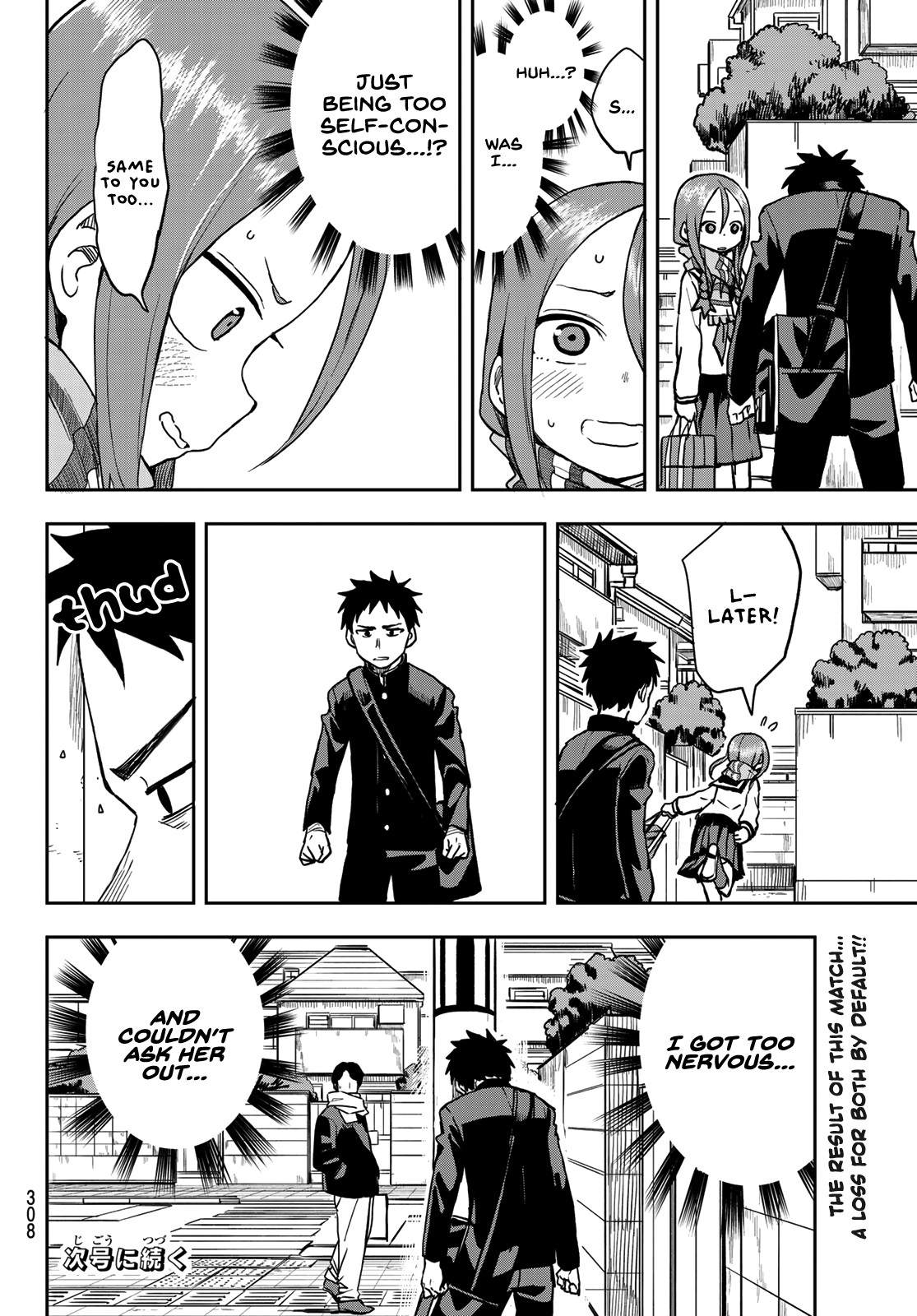 Soredemo Ayumu wa Yosetekuru Chapter 43 page 8 - Chapter 43: The 43rd move