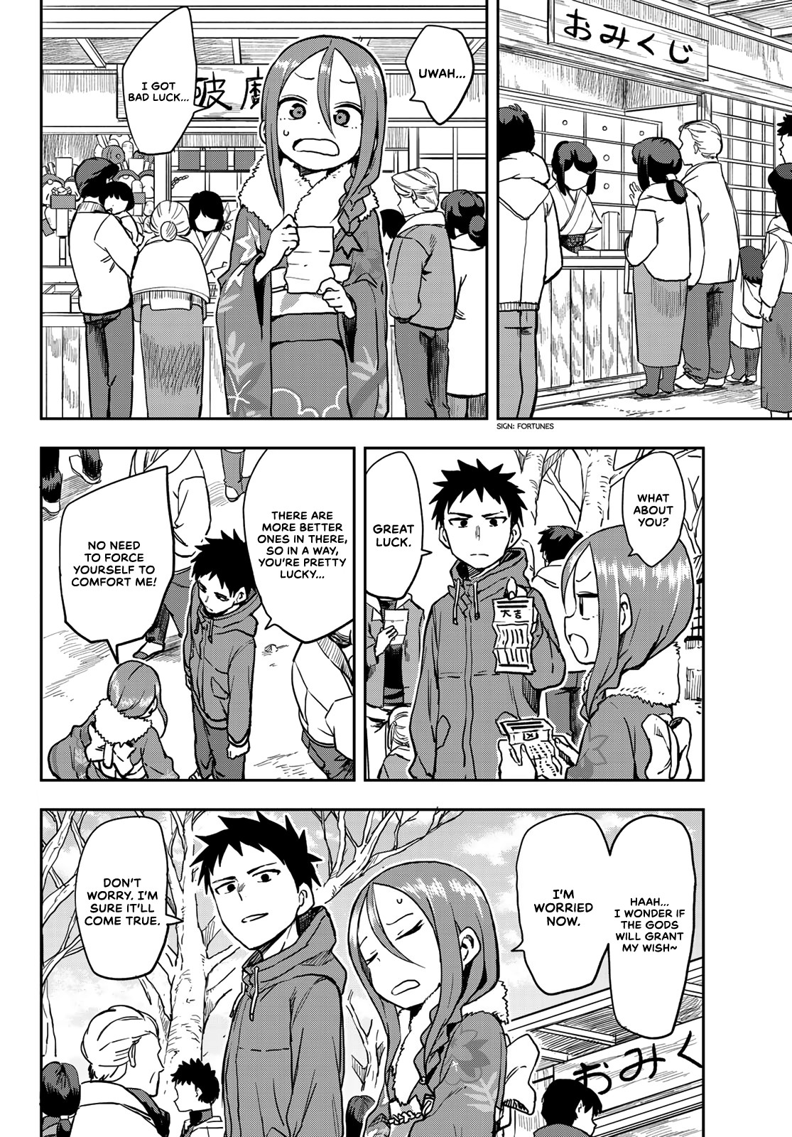 Soredemo Ayumu wa Yosetekuru Chapter 45 page 2 - Chapter 45: The 45th move