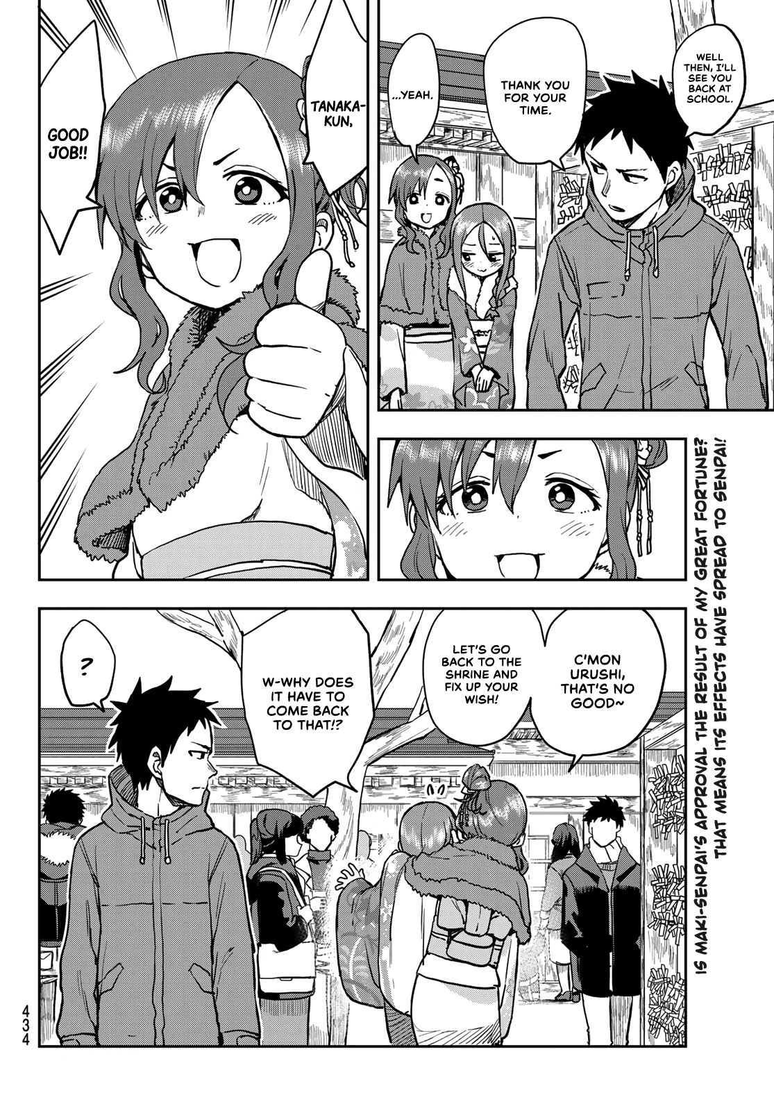 Soredemo Ayumu wa Yosetekuru Chapter 45 page 8 - Chapter 45: The 45th move