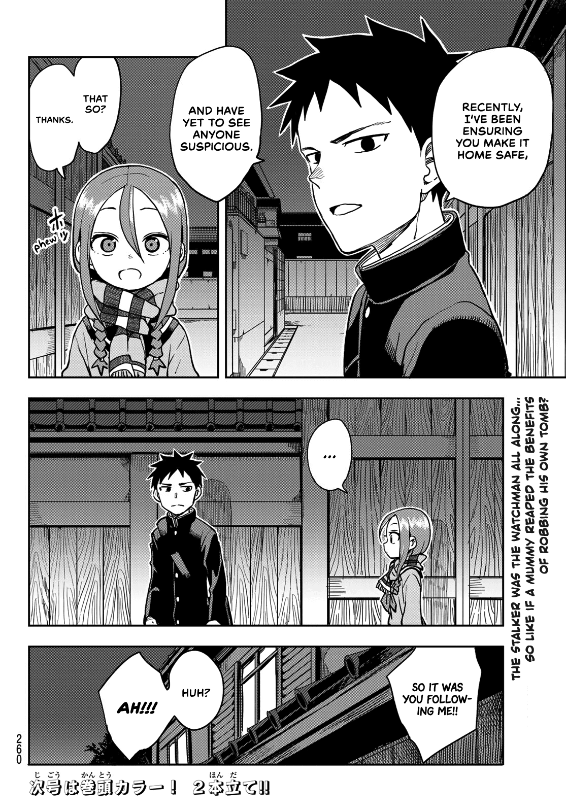 Soredemo Ayumu wa Yosetekuru Chapter 48 page 8 - Chapter 48: The 48th move