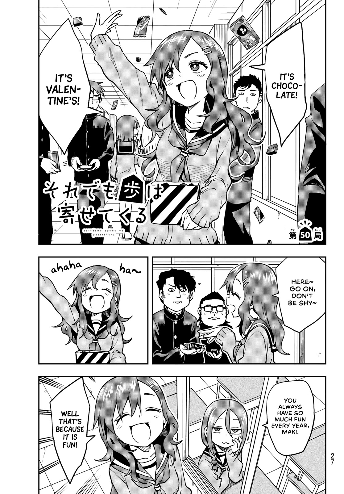 Soredemo Ayumu wa Yosetekuru Chapter 50 page 1 - Chapter 50: The 50th move