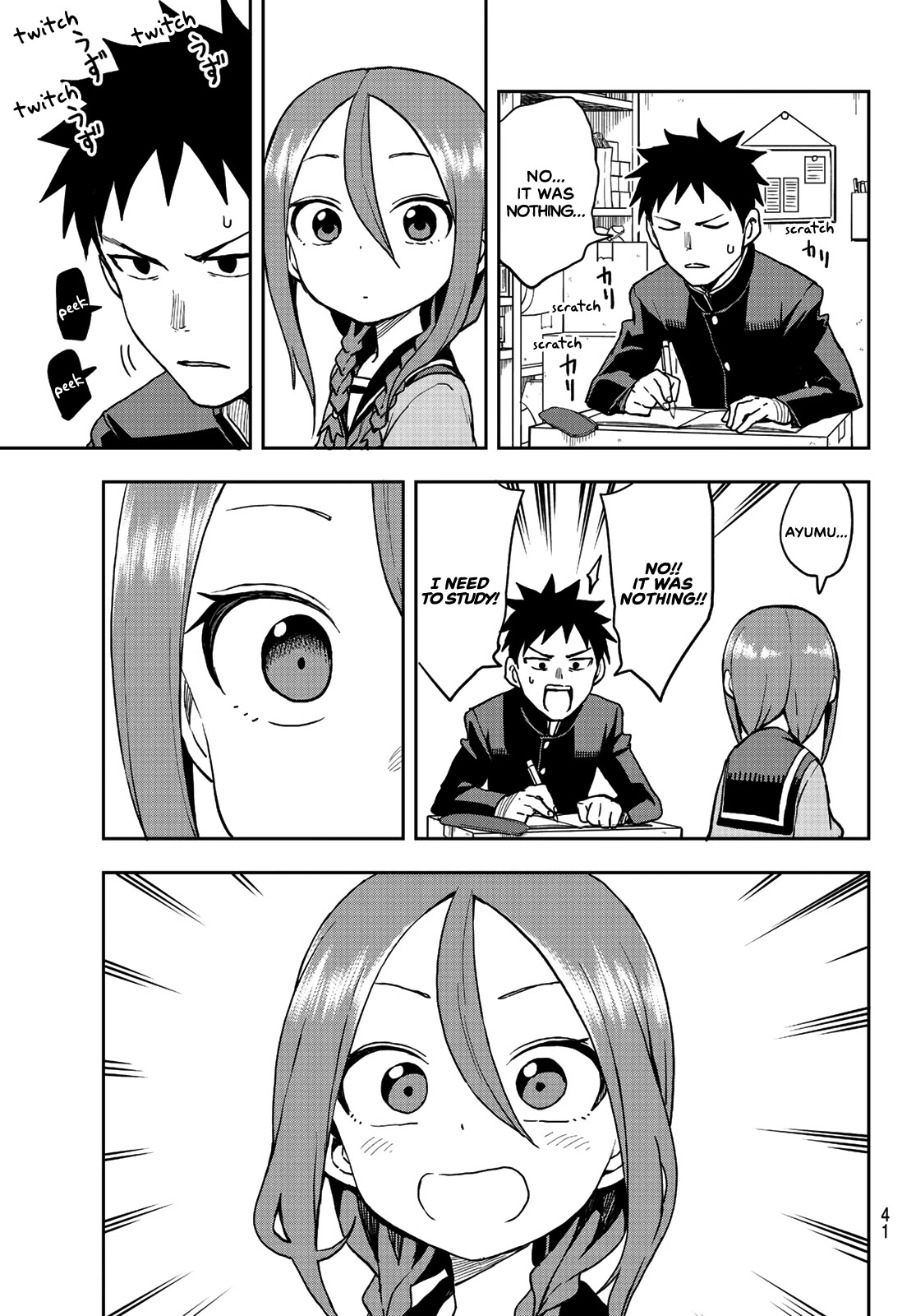 Soredemo Ayumu wa Yosetekuru Chapter 51 page 3 - Chapter 51: The 51st move