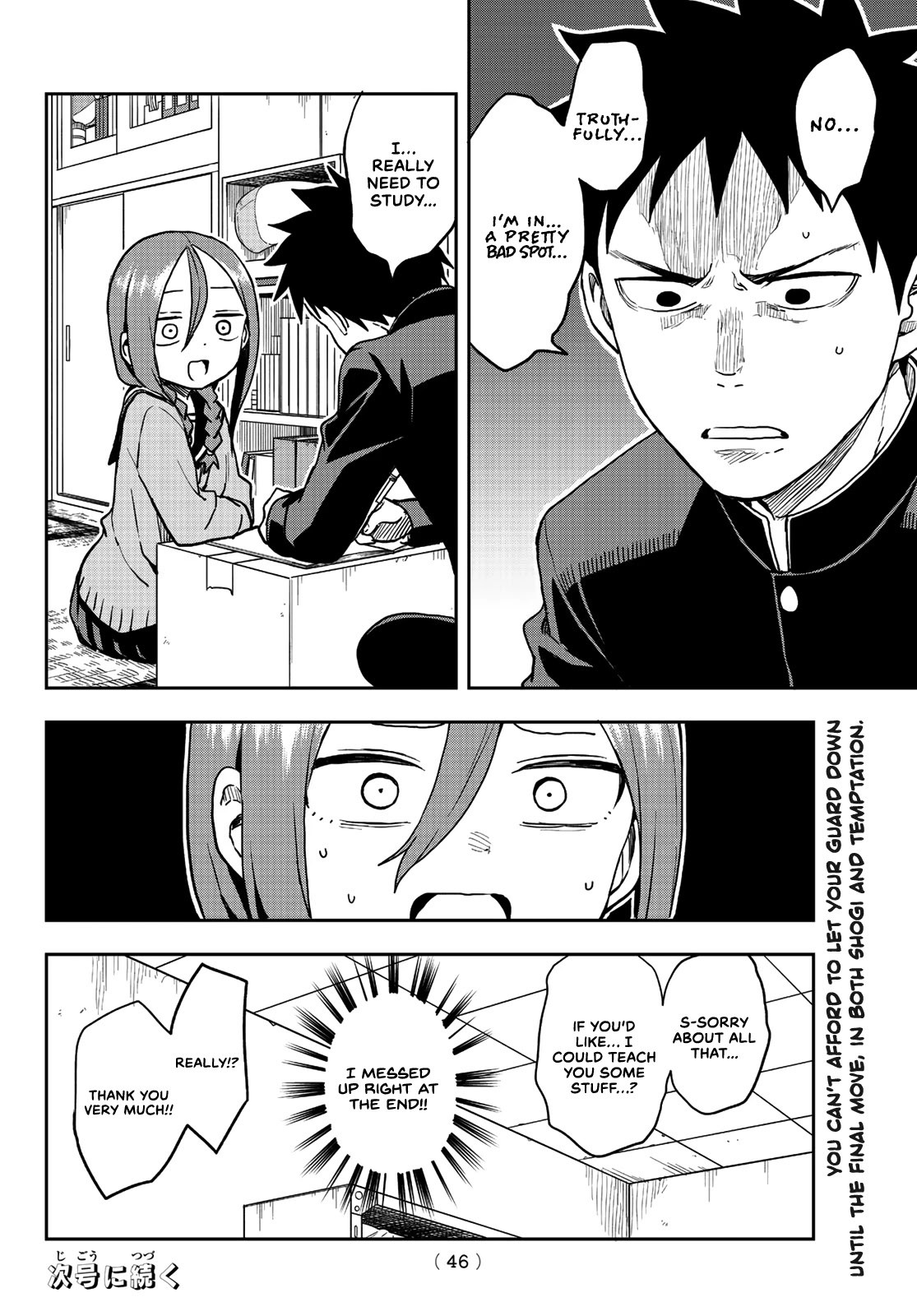 Soredemo Ayumu wa Yosetekuru Chapter 51 page 8 - Chapter 51: The 51st move