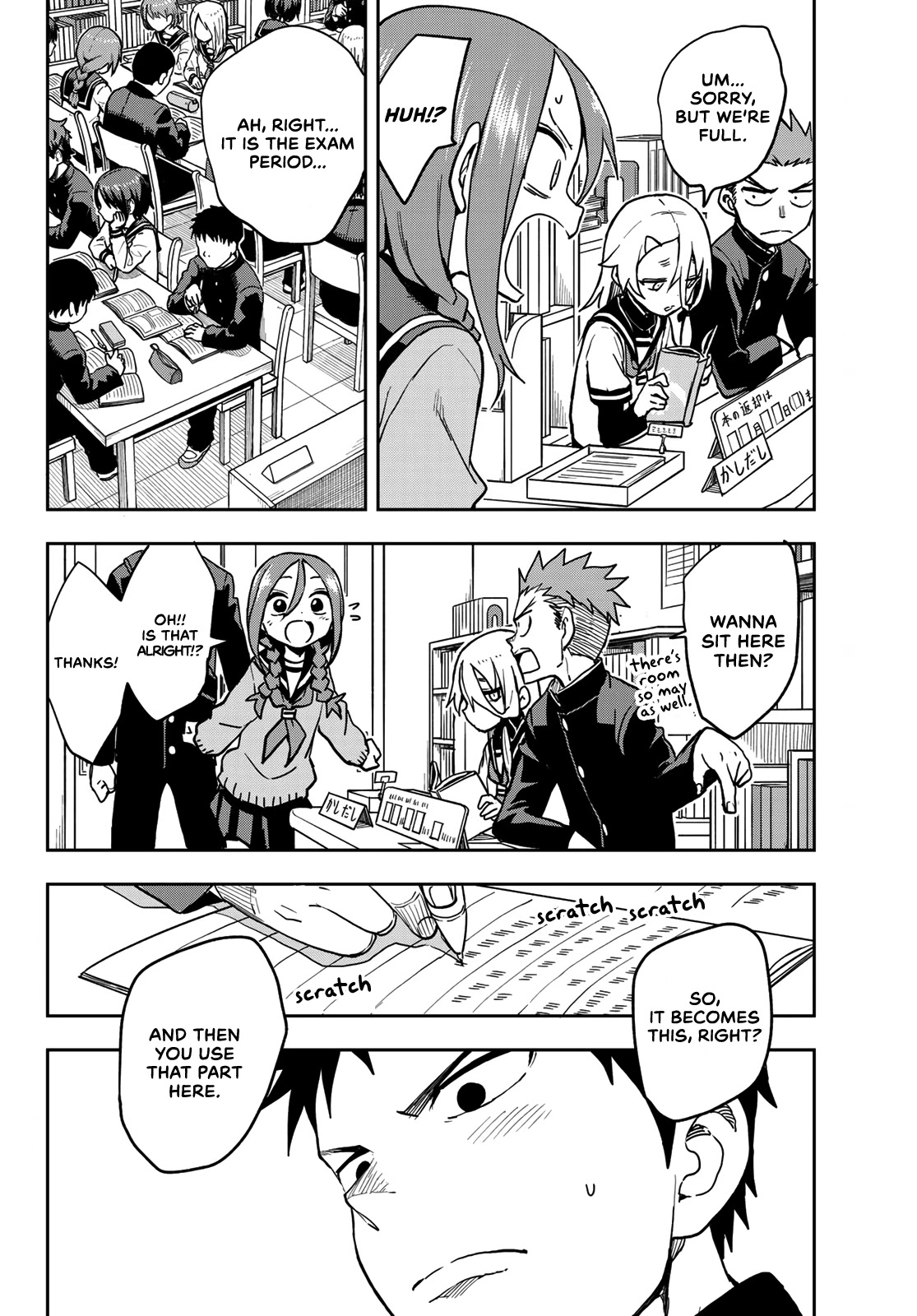 Soredemo Ayumu wa Yosetekuru Chapter 52 page 2 - Chapter 52: The 52nd move