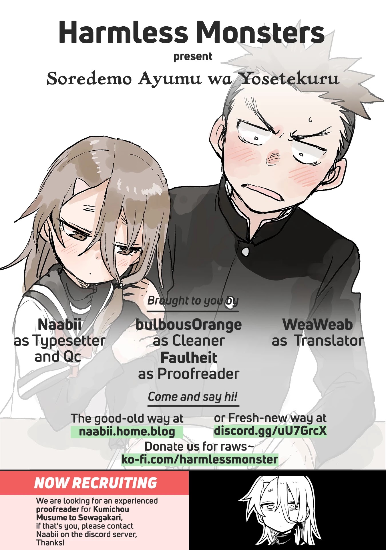 Soredemo Ayumu wa Yosetekuru Chapter 52 page 9 - Chapter 52: The 52nd move