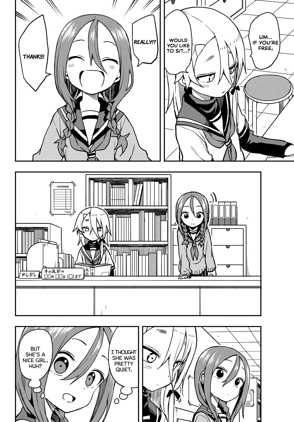 Soredemo Ayumu wa Yosetekuru Chapter 55 page 2 - Chapter 55: The 55th move